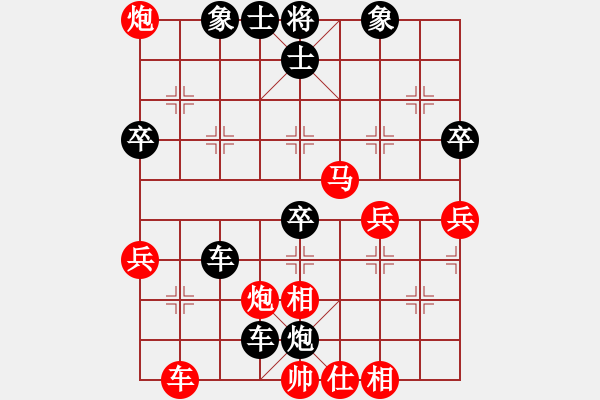 象棋棋譜圖片：劉麗[紅] -VS- 蜘蛛俠[黑] - 步數(shù)：60 