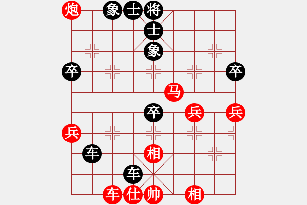 象棋棋譜圖片：劉麗[紅] -VS- 蜘蛛俠[黑] - 步數(shù)：70 