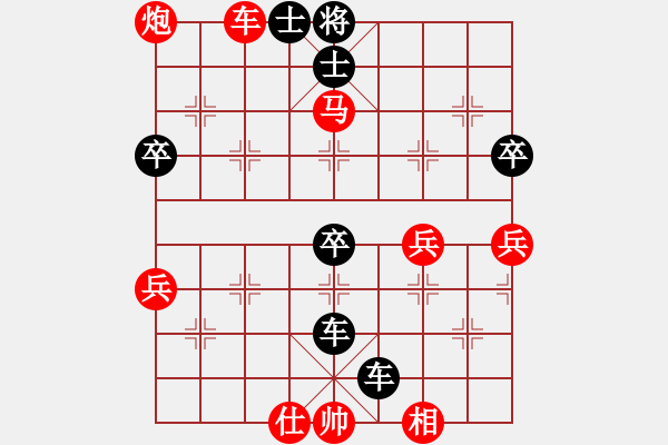 象棋棋譜圖片：劉麗[紅] -VS- 蜘蛛俠[黑] - 步數(shù)：74 