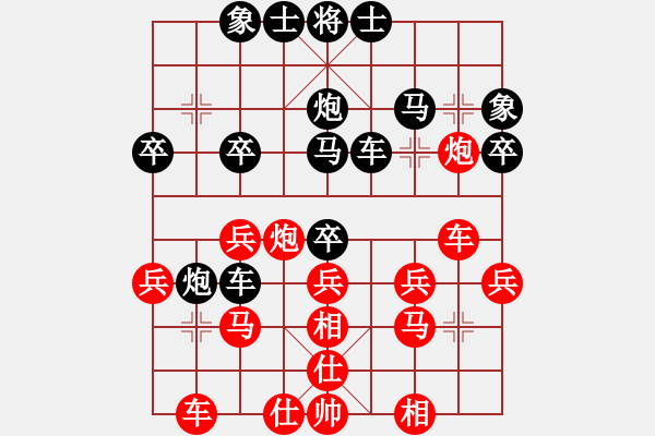 象棋棋譜圖片：七月流火[531964498] -VS- 橫才俊儒[292832991] - 步數(shù)：30 