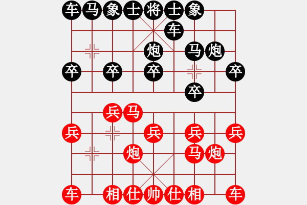 象棋棋譜圖片：2012年西安“西部京閩茶城”杯象棋公開賽 第5輪 姜曉勝竇應(yīng)龍 - 步數(shù)：10 