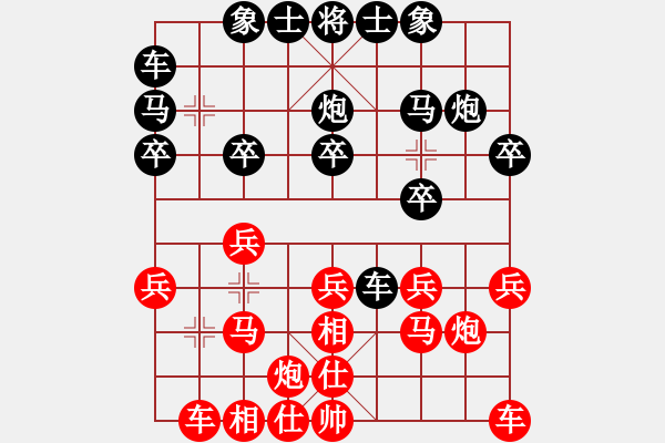 象棋棋譜圖片：2012年西安“西部京閩茶城”杯象棋公開賽 第5輪 姜曉勝竇應(yīng)龍 - 步數(shù)：20 