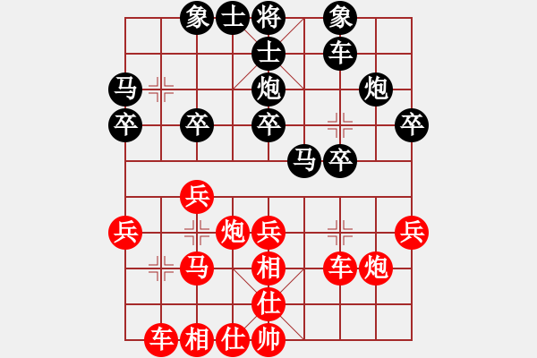 象棋棋譜圖片：2012年西安“西部京閩茶城”杯象棋公開賽 第5輪 姜曉勝竇應(yīng)龍 - 步數(shù)：30 