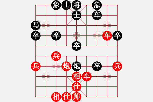 象棋棋譜圖片：2012年西安“西部京閩茶城”杯象棋公開賽 第5輪 姜曉勝竇應(yīng)龍 - 步數(shù)：50 