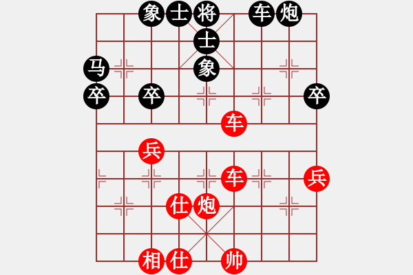 象棋棋譜圖片：2012年西安“西部京閩茶城”杯象棋公開賽 第5輪 姜曉勝竇應(yīng)龍 - 步數(shù)：70 