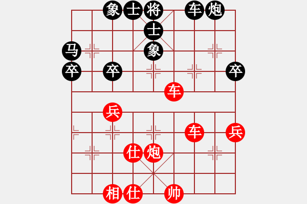 象棋棋譜圖片：2012年西安“西部京閩茶城”杯象棋公開賽 第5輪 姜曉勝竇應(yīng)龍 - 步數(shù)：71 