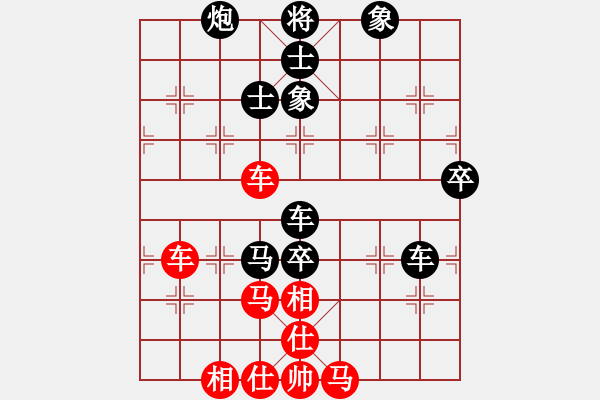 象棋棋譜圖片：xxix(4段)-負(fù)-sofar(6段) - 步數(shù)：100 