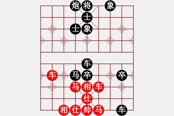 象棋棋譜圖片：xxix(4段)-負(fù)-sofar(6段) - 步數(shù)：110 