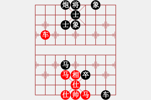 象棋棋譜圖片：xxix(4段)-負(fù)-sofar(6段) - 步數(shù)：120 