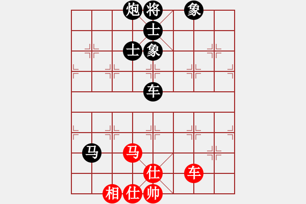 象棋棋譜圖片：xxix(4段)-負(fù)-sofar(6段) - 步數(shù)：130 