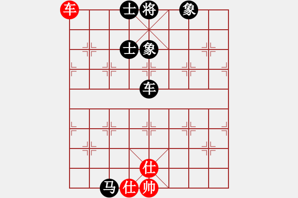 象棋棋譜圖片：xxix(4段)-負(fù)-sofar(6段) - 步數(shù)：140 