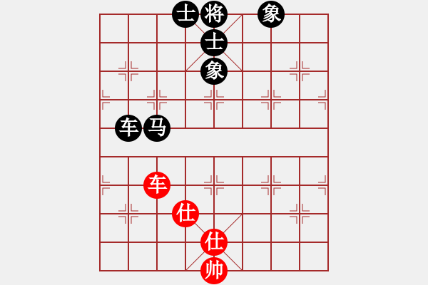 象棋棋譜圖片：xxix(4段)-負(fù)-sofar(6段) - 步數(shù)：150 