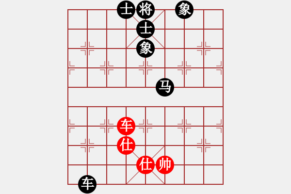 象棋棋譜圖片：xxix(4段)-負(fù)-sofar(6段) - 步數(shù)：160 