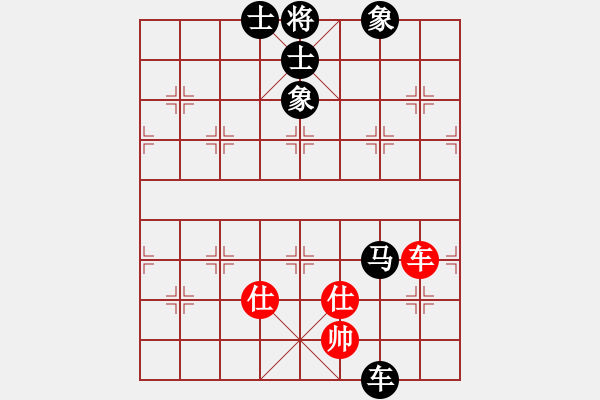 象棋棋譜圖片：xxix(4段)-負(fù)-sofar(6段) - 步數(shù)：170 