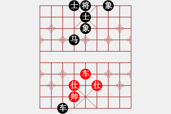 象棋棋譜圖片：xxix(4段)-負(fù)-sofar(6段) - 步數(shù)：180 