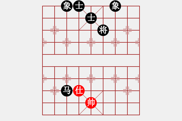 象棋棋譜圖片：xxix(4段)-負(fù)-sofar(6段) - 步數(shù)：230 