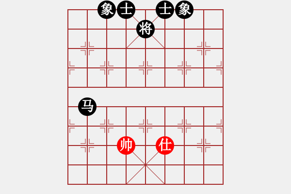 象棋棋譜圖片：xxix(4段)-負(fù)-sofar(6段) - 步數(shù)：250 