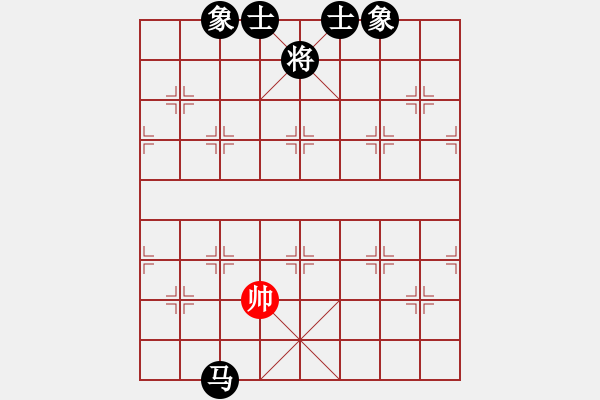 象棋棋譜圖片：xxix(4段)-負(fù)-sofar(6段) - 步數(shù)：260 