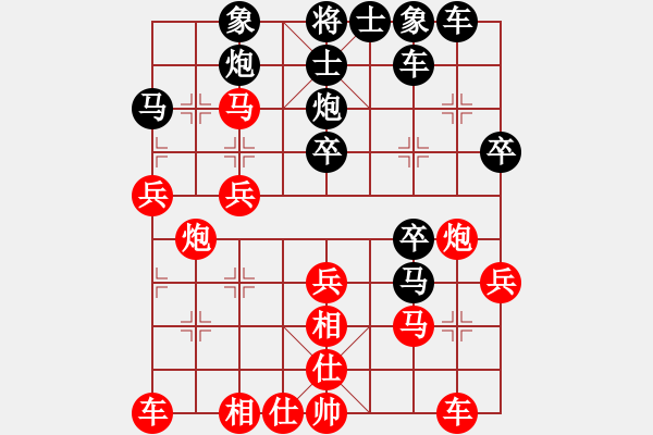 象棋棋譜圖片：xxix(4段)-負(fù)-sofar(6段) - 步數(shù)：30 