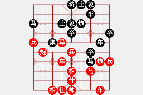 象棋棋譜圖片：xxix(4段)-負(fù)-sofar(6段) - 步數(shù)：40 