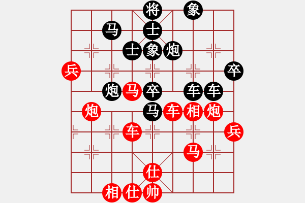 象棋棋譜圖片：xxix(4段)-負(fù)-sofar(6段) - 步數(shù)：50 