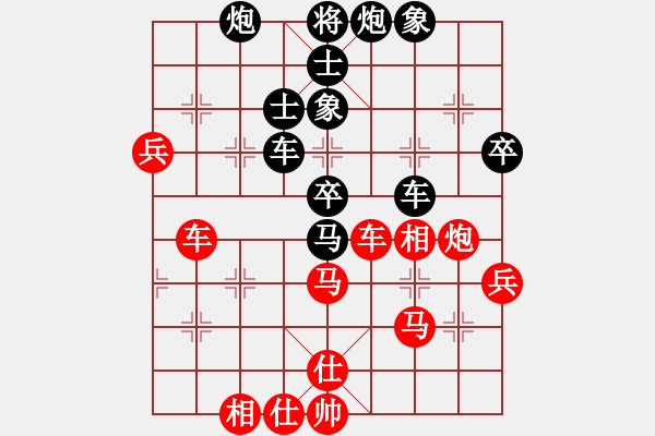 象棋棋譜圖片：xxix(4段)-負(fù)-sofar(6段) - 步數(shù)：60 