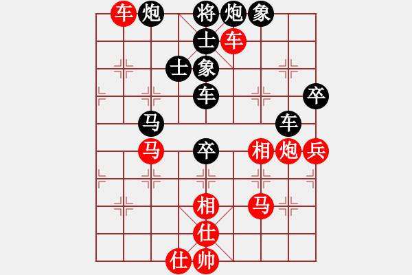 象棋棋譜圖片：xxix(4段)-負(fù)-sofar(6段) - 步數(shù)：70 