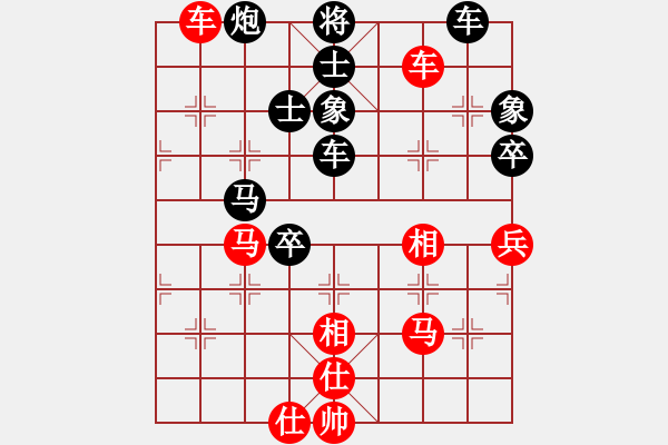 象棋棋譜圖片：xxix(4段)-負(fù)-sofar(6段) - 步數(shù)：80 