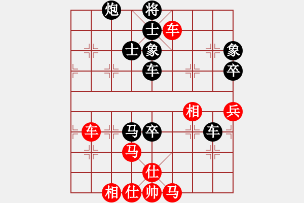 象棋棋譜圖片：xxix(4段)-負(fù)-sofar(6段) - 步數(shù)：90 