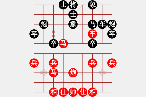 象棋棋譜圖片：新加坡 莊才鈞 勝 新加坡 陳福全 - 步數(shù)：30 