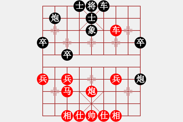 象棋棋譜圖片：新加坡 莊才鈞 勝 新加坡 陳福全 - 步數(shù)：40 