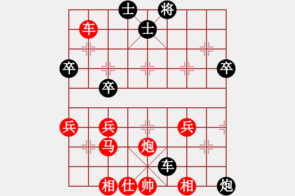 象棋棋譜圖片：新加坡 莊才鈞 勝 新加坡 陳福全 - 步數(shù)：50 