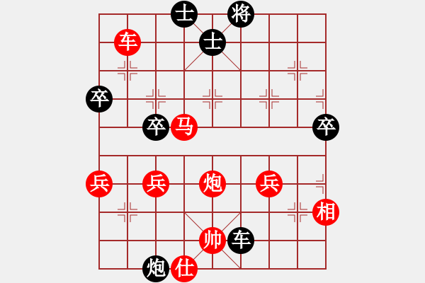 象棋棋譜圖片：新加坡 莊才鈞 勝 新加坡 陳福全 - 步數(shù)：60 