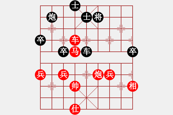 象棋棋譜圖片：新加坡 莊才鈞 勝 新加坡 陳福全 - 步數(shù)：70 