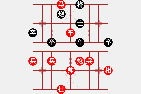 象棋棋譜圖片：新加坡 莊才鈞 勝 新加坡 陳福全 - 步數(shù)：79 