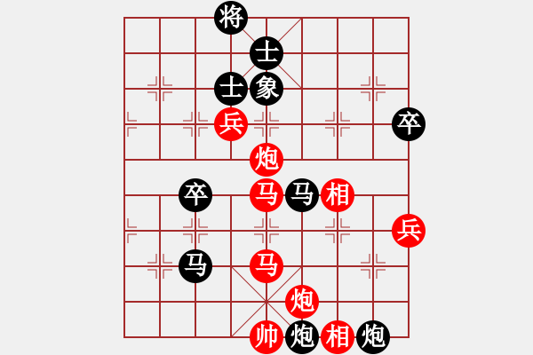 象棋棋譜圖片：王曉華     先和 金波       - 步數(shù)：100 