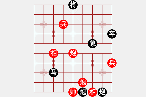 象棋棋譜圖片：王曉華     先和 金波       - 步數(shù)：110 