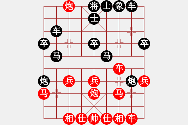 象棋棋譜圖片：王曉華     先和 金波       - 步數(shù)：30 