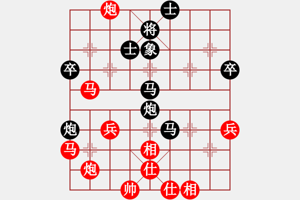 象棋棋譜圖片：王曉華     先和 金波       - 步數(shù)：60 