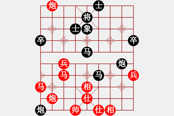 象棋棋譜圖片：王曉華     先和 金波       - 步數(shù)：70 