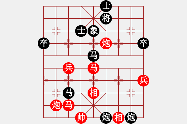 象棋棋譜圖片：王曉華     先和 金波       - 步數(shù)：80 