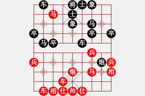 象棋棋譜圖片：橫才俊儒[292832991] -VS- 梅苑縈夢[670045878] - 步數(shù)：37 