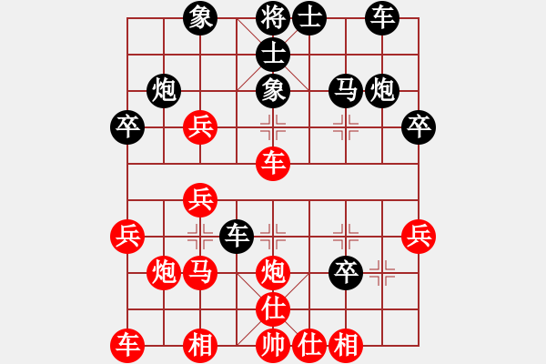 象棋棋譜圖片：李聃(至尊)-勝-慧劍(無上) - 步數(shù)：30 