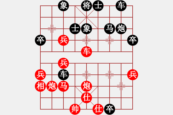 象棋棋譜圖片：李聃(至尊)-勝-慧劍(無上) - 步數(shù)：40 