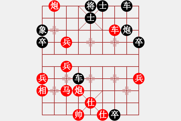 象棋棋譜圖片：李聃(至尊)-勝-慧劍(無上) - 步數(shù)：50 