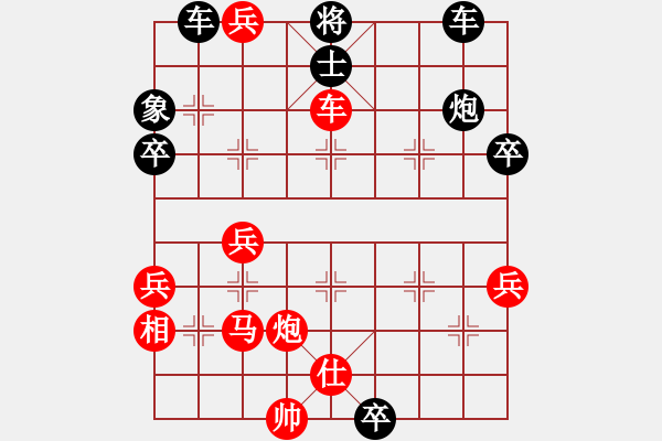 象棋棋譜圖片：李聃(至尊)-勝-慧劍(無上) - 步數(shù)：60 