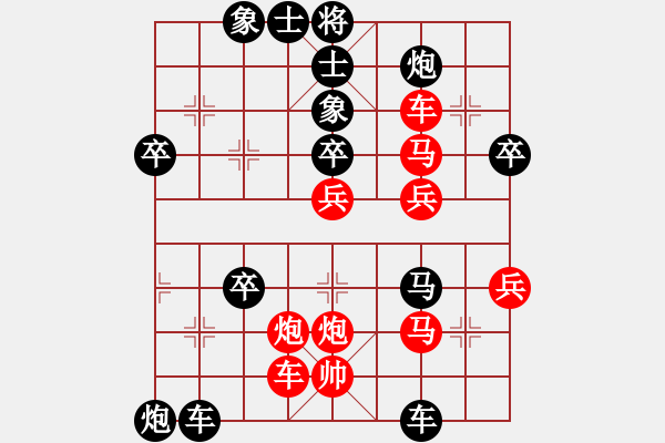 象棋棋谱图片：宋卫东先负王仁颖 五九炮对屏风马 - 步数：60 