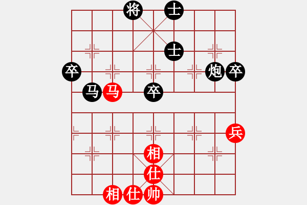 象棋棋譜圖片：應(yīng)技大-徐寅杰先負(fù)華理-宋宇飛 - 步數(shù)：72 