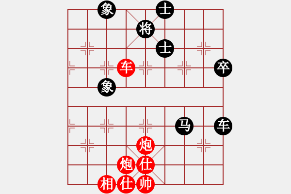 象棋棋譜圖片：橫才俊儒[292832991] -VS- 老虎[932589803] - 步數(shù)：100 