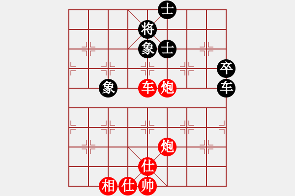 象棋棋譜圖片：橫才俊儒[292832991] -VS- 老虎[932589803] - 步數(shù)：110 